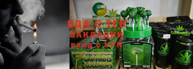 Canna-Cookies конопля  Бутурлиновка 