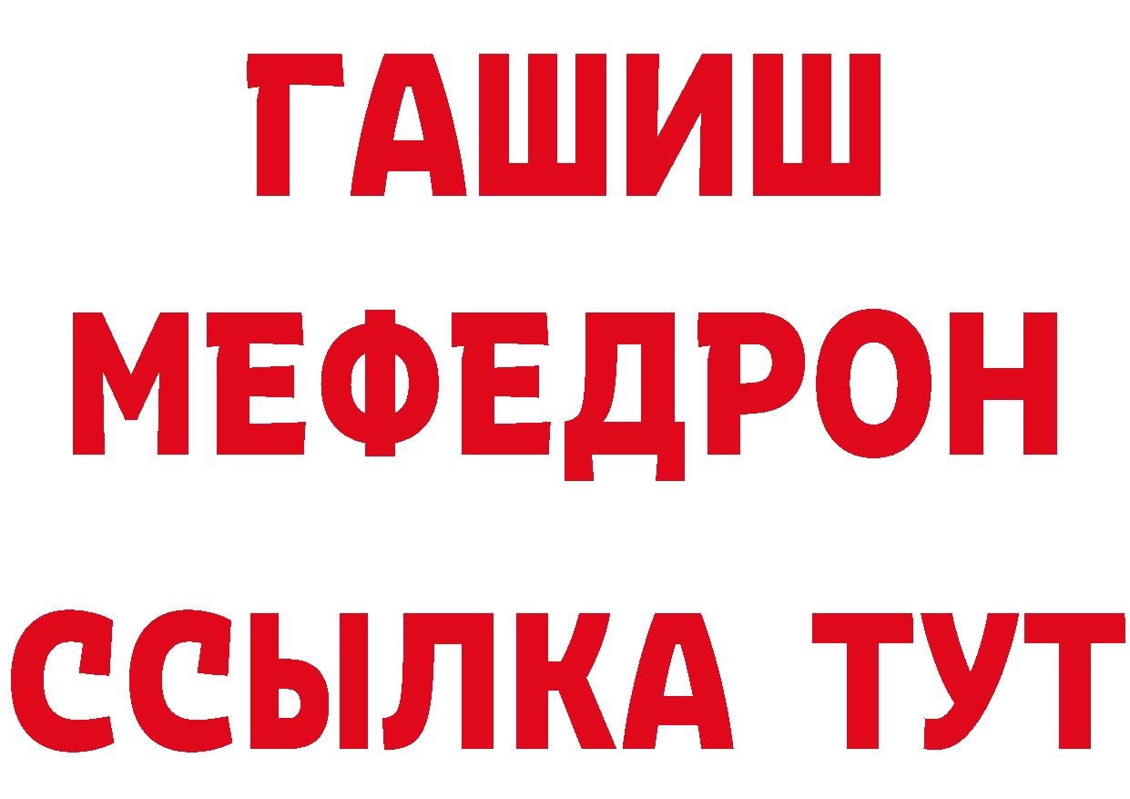 КЕТАМИН VHQ как зайти даркнет МЕГА Бутурлиновка