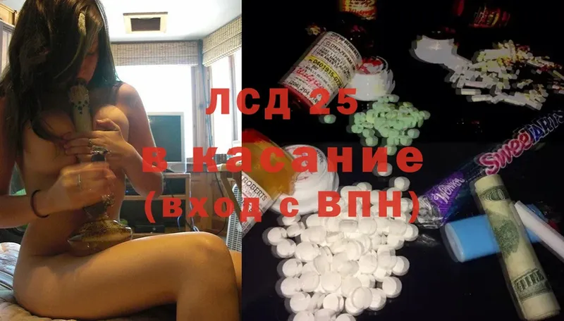 Лсд 25 экстази ecstasy  Бутурлиновка 