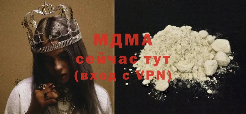 МДМА crystal  Бутурлиновка 